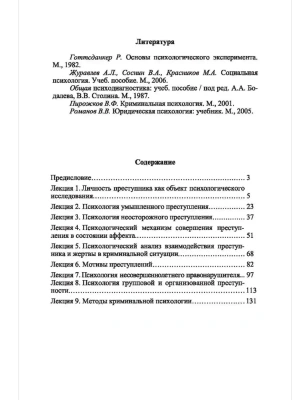 Фотография из отзыва покупателя