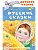Русские сказки - купить в магазине Кассандра, фото, 9785171646790, 
