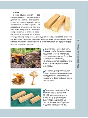 Импортировано из Wildberries
