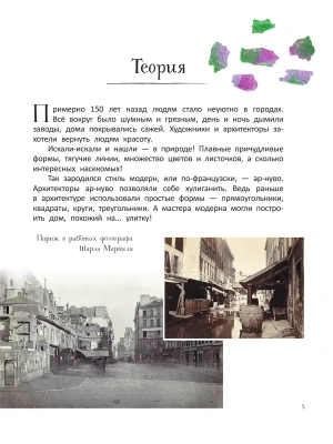 Импортировано из Wildberries