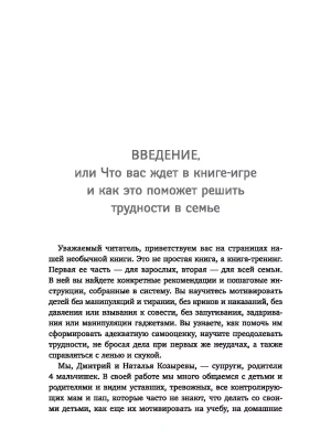 Фотография из отзыва покупателя
