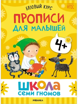 Импортировано из Wildberries