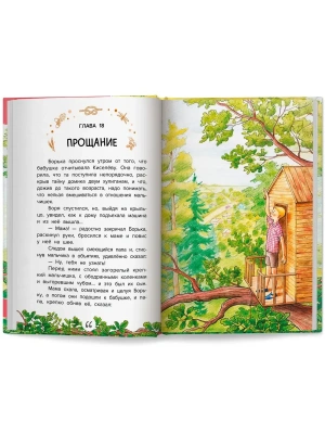 Импортировано из Wildberries