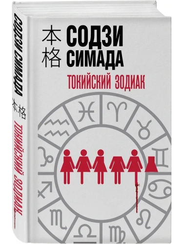 ��������� ������ (������ ��������)- ������ � �������� ���������, ����, 9785042102998, 