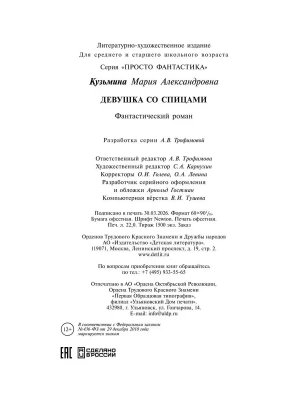 Импортировано из Wildberries