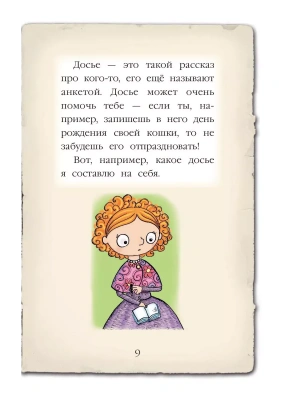 Импортировано из Wildberries