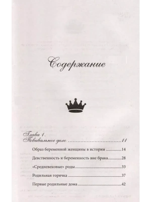 Фотография из отзыва покупателя