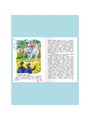 Импортировано из Wildberries