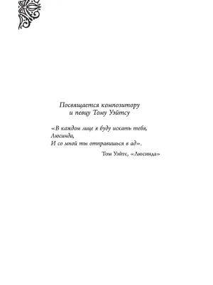 Фотография из отзыва покупателя