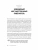 Импортировано из Wildberries Импортировано из Wildberries