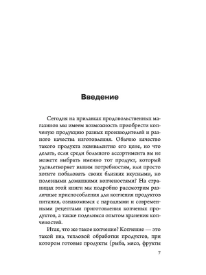 Фотография из отзыва покупателя