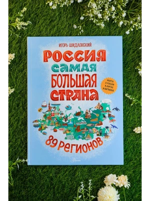 Импортировано из Wildberries