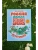 Импортировано из Wildberries Импортировано из Wildberries
