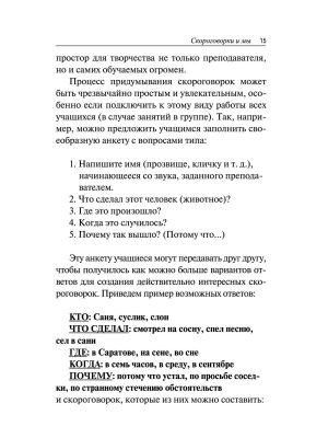 Фотография из отзыва покупателя