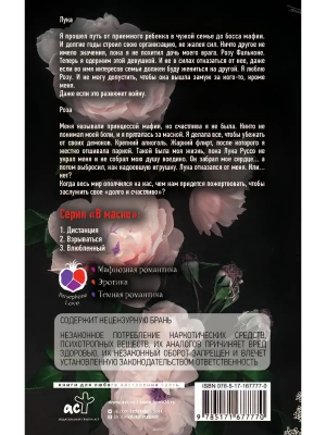 Импортировано из Wildberries