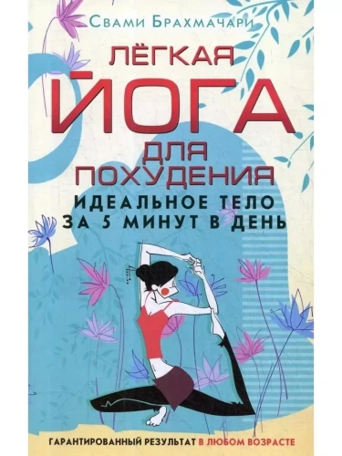 ˸���� ���� ��� ���������. ��������� ���� �� 5 ����� � ����. ��������������� ������- ������ � �������� ���������, ����, 9785227107091, 