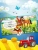 Импортировано из Wildberries Импортировано из Wildberries