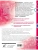 Импортировано из Wildberries Импортировано из Wildberries