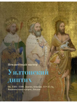 Импортировано из Wildberries