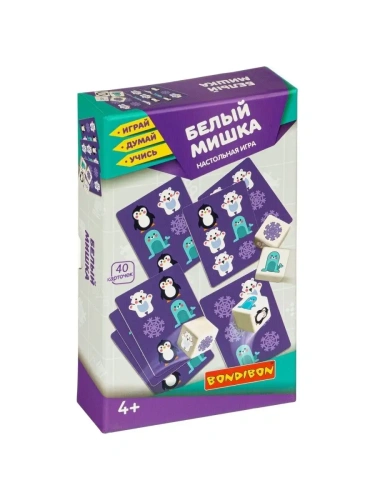 Игра.Белый мишка - настольная игра BONDIBON.- купить в магазине Кассандра, фото, 4895136045256, 