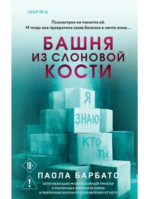 Импортировано из Wildberries