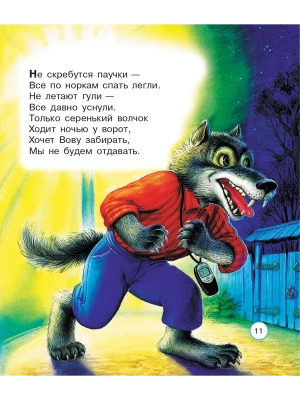 Импортировано из Wildberries