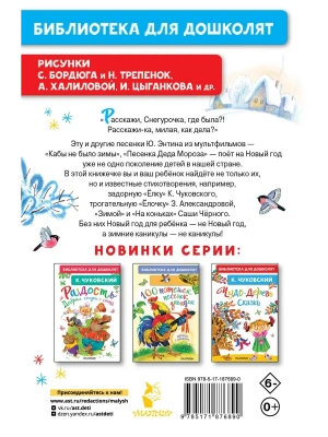 Импортировано из Wildberries