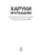 Импортировано из Wildberries Импортировано из Wildberries