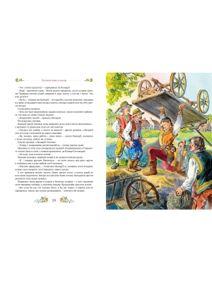 Импортировано из Wildberries