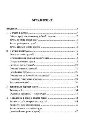 Фотография из отзыва покупателя