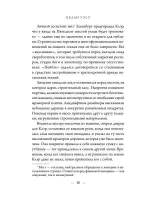 Импортировано из Wildberries