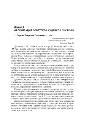 Фотография из отзыва покупателя