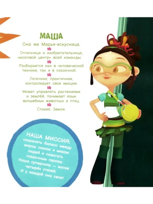 Импортировано из Wildberries