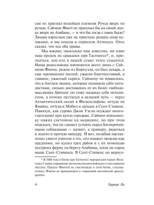 Фотография из отзыва покупателя