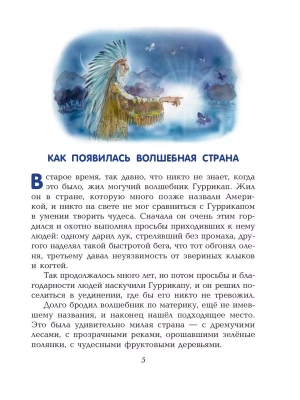 Фотография из отзыва покупателя