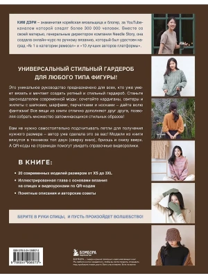 Импортировано из Wildberries