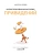 Импортировано из Wildberries Импортировано из Wildberries