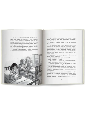 Импортировано из Wildberries