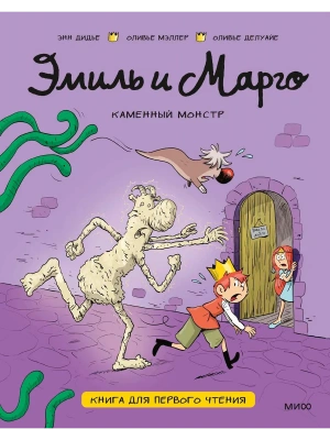 Импортировано из Wildberries