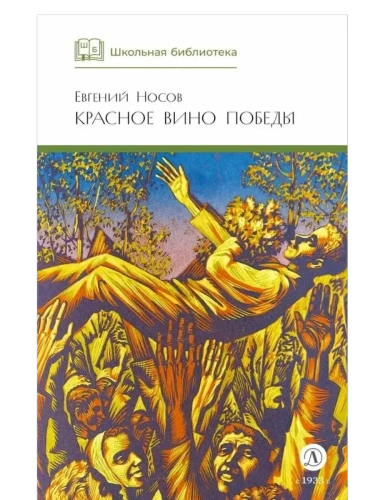 ������� ���� ������- ������ � �������� ���������, ����, 9785080073922, 