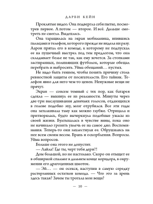 Импортировано из Wildberries