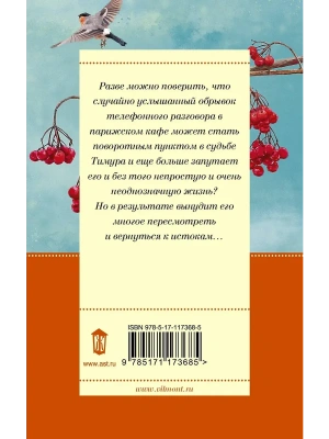 Импортировано из Wildberries