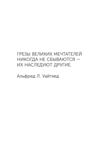 Монах, который продал свой "феррари". Притча об исполнении желаний и поиске своего предназначения- купить в магазине Кассандра, фото, 9785171144562, 