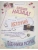 Импортировано из Wildberries