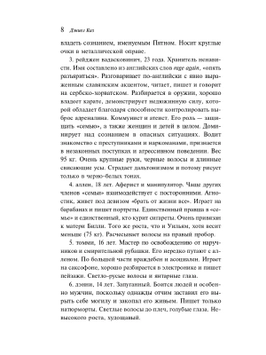 Импортировано из Wildberries