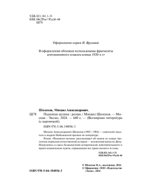 Импортировано из Wildberries