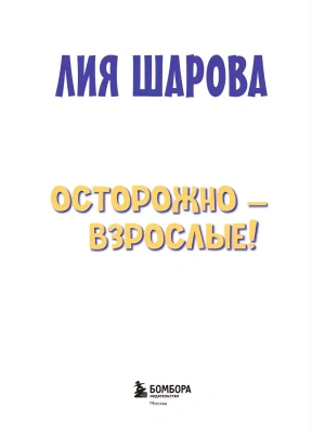 Импортировано из Wildberries