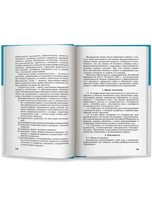Фотография из отзыва покупателя