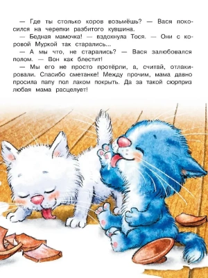 Фотография из отзыва покупателя