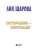 Импортировано из Wildberries Импортировано из Wildberries